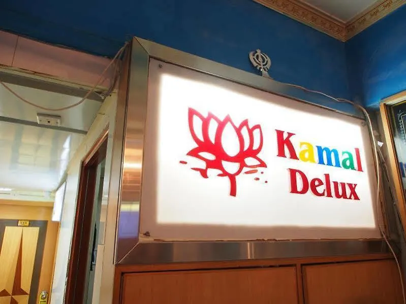 Kamal Deluxe Hotel Hong Kong