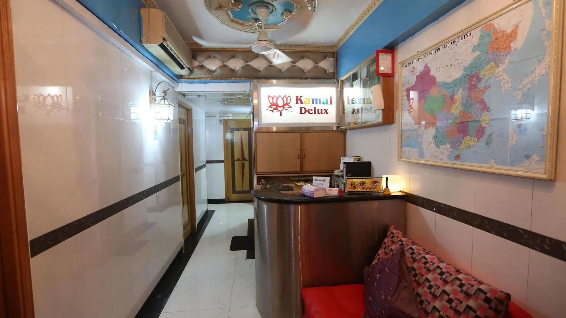 Guest house Kamal Deluxe Hotel Hong Kong