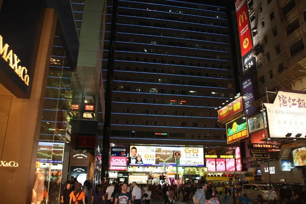 Guest house Kamal Deluxe Hotel Hong Kong
