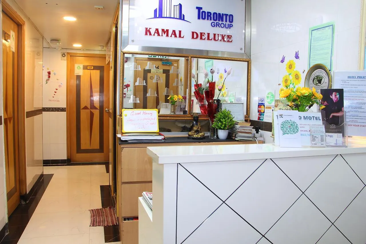 Kamal Deluxe location