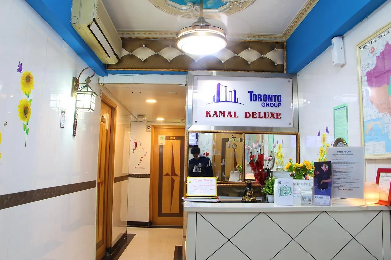 Kamal Deluxe Hotel Hong Kong Guest house