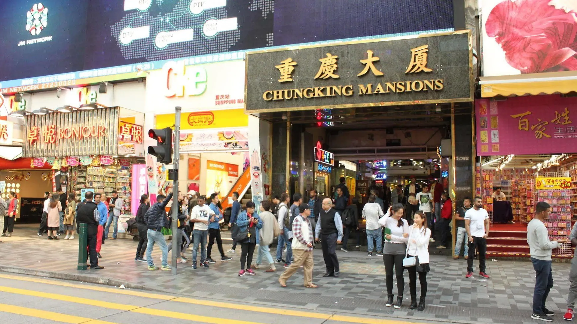 Kamal Deluxe Hotel Hong Kong