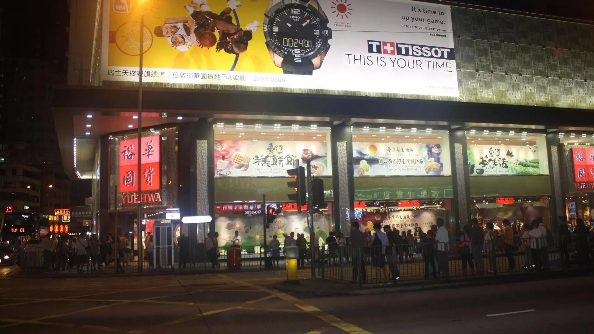 卡迈乐豪华酒店 香港 招待所