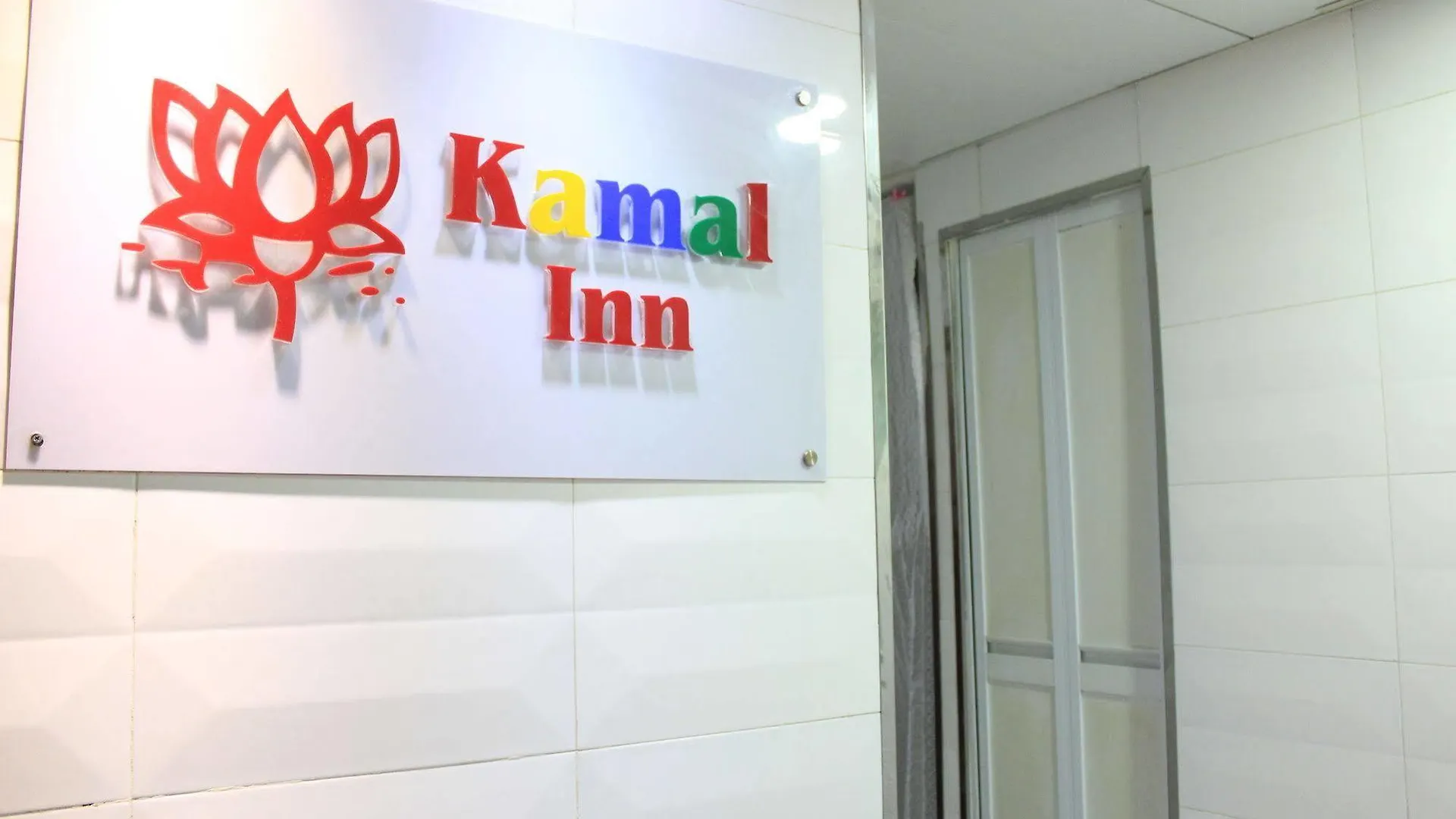 Kamal Deluxe Hotel Hong Kong China
